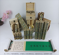 海勃湾胡也佛金瓶梅秘戏图3卷-小中大三版